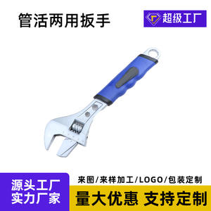 Llave Inglesa Ajustable de 10 Pulgadas, Acero al Cromo Vanadio, Mordaza Dentada, Medidas Imperiales, Herramienta para Bricolaje - Product Image 4