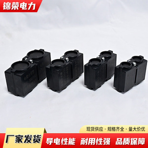 ตัวแยกสายไฟฟ้า Gaoyi XLF แบบยึดติด 150/70 มม. สำหรับการเชื่อมต่อสายไฟฟ้ากระแสสูง - Product Image 2