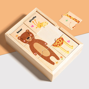 Nouveau puzzle éducatif en bois en forme d'animaux, jeu de reconnaissance des mots anglais pour bébés, enfants, garçons et filles - Product Image 4