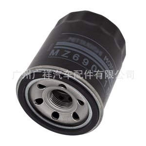Filtro de aceite MZ690115 para Mitsubishi L200 tamaño estándar rosca M20*1.5 - Product Image 4