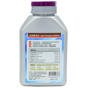 Integratore per animali domestici compresse di marca vegetale bellezza capelli e migliora l'energia per la nutrizione di cani e gatti - Product Image 5