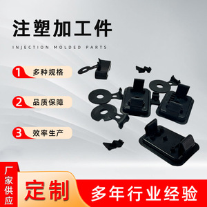 Nylon Plastic Parts Injection Molded Customizable For <b>Rc</b> Vehicles Toy Components White Black Red - Product Image 5