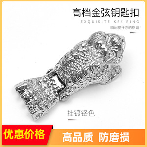Zinc Alloy Car Keychain Pixiu Design Metal <b>Key</b> <b>Ring</b> For Vehicle Accessory Decorative <b>Key</b> Holder With Spring Mechanism - Product Image 5