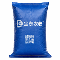 Sac tissé en PP laminé BOPP avec logo personnalisé, résistant à l'humidité et imperméable, disponible en plusieurs couleurs, directement de l'usine