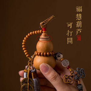 Colgante de Coche con Monedas de los Cinco Emperadores de Calabaza Natural Xi Yan, Estilo Tradicional Chino, Decoración Interior para la Seguridad y la Buena Fortuna - Product Image 4