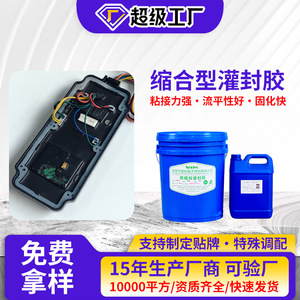 กาวซิลิโคน Shengyue สำหรับงานอิเล็กทรอนิกส์ ทนความร้อนสูง 1500-2500cps สำหรับซีลแผงวงจรพิมพ์ PCBA ป้องกันความร้อนและฉนวนกันความร้อน - Product Image 5