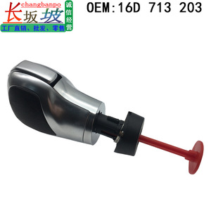 Volkswagen Dsg Gear <b>Shift</b> <b>Knob</b> Red Edged Leather Ergonomic Car Part 16D713203 - Product Image 5