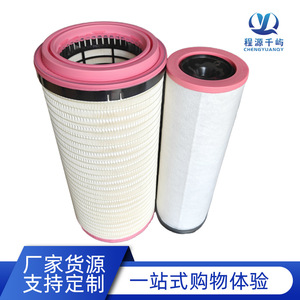 Élément de filtre à air C281460 CF1760 05821490 10802649 pour dépoussiéreur - Product Image 2