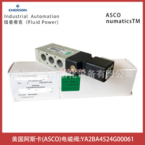 Válvula Solenoide Asco Ya2ba4524g00061 1/2 Pulgada para Gas, Temperatura Normal, Uso General - Product Image 3