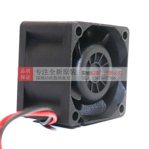 Ventilateur de refroidissement Kaku 40x40x28mm 24V 0.50A avec roulement à billes pour boîtier d'ordinateur - Product Image 2