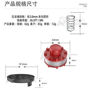 Manufacturer-Customized Stainless Steel Coil Large Helical Heat-resistant Lawn <b>Mower</b>-Black 1 Year Warranty CE Certified - Product Image 5