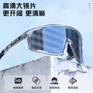 KAPVOE Cycling Sport <b>Glasses</b> Photochromic Full Rim Windproof Multi Functional Outdoor Riding Eyewear - Product Image 2