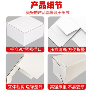 White Corrugated <b>Box</b> 3 Layer Foldable Kraft Paper Packaging <b>Box</b> Printable Customizable For Shipping <b>Storage</b> - Product Image 3