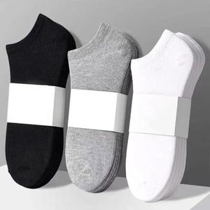 Chaussettes courtes unisexes respirantes et absorbantes en fibre de polyester, couleur unie, pour l'été, décontractées, Zhuji, noir, blanc, gris - Product Image 1