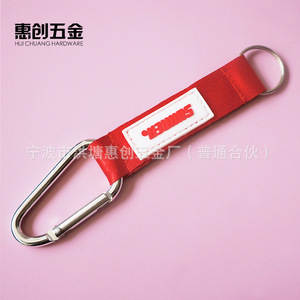 Benq Aluminum Carabiner Keychain With Strap Outdoor Backpack <b>Clip</b> <b>Hook</b> - Product Image 3