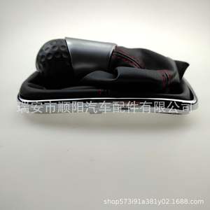 Poignée de levier de vitesses en cuir ergonomique Nissan ZL0113280 - Product Image 5