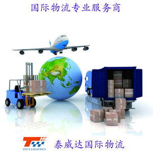 บริการขนส่งสินค้าทางเรือและทางอากาศจากออสเตรเลียไปดูไบ แบบ LCL ด่วน สำหรับ Amazon FBA พร้อมบริการพิธีการศุลกากรและภาษีรวมแล้ว - Product Image 2