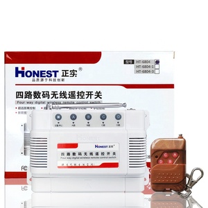 Trung thực 220V 12V 24V 4ch kênh tiếp sức RF không dây điều khiển từ xa chuyển 2 máy phát + Receiver kiểm soát cửa bắt đầu - Product Image 1