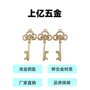 Light Gold Keychain Zinc Alloy 63mm X 27mm Fashionable <b>Bag</b> <b>Charm</b> For Handbags Leather Goods Accessories - Product Image 5