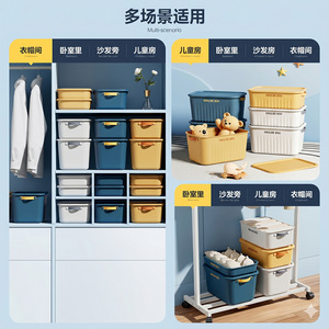 <b>Storage</b> Box With Lid Rectangle Covered Standing Type For Wardrobe Desktop Organizer - Product Image 5