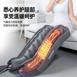 Jiahe Foot And Leg Massager Heated Air Wave Massage With Heat Therapy For Comfortable Relaxation - Product Image 1