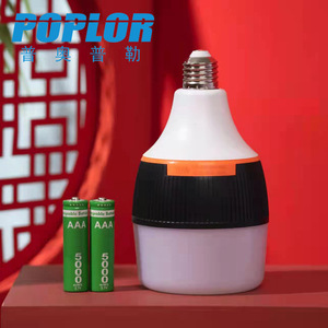 Poplor Led Emergency <b>Bulb</b> 30W Rechargeable Outdoor Camping Light With Replaceable Battery And E27 Base - Product Image 1
