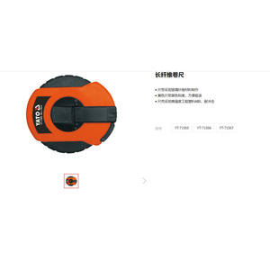 Cinta Métrica de Acero Yato de 30m, Herramienta de Construcción Métrica YT-71551 - Product Image 4