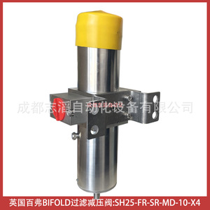 วาล์วลดแรงดันแบบกรองสองชั้น Sh25-Fr-Sr-Md-10-X4 1/2 นิ้ว อากาศอุณหภูมิปกติ - Product Image 2