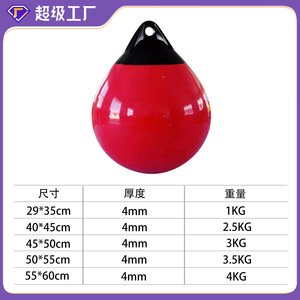 ทุ่นลอยน้ำพีวีซีแบบเป่าลม รุ่นโทโทโร่ ขนาด 25x31 ซม. สำหรับจอดเรือ สีเหลืองล้วน - Product Image 2