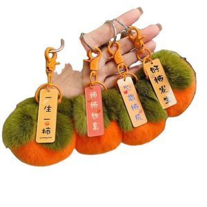 New Cute Colorful <b>Anime</b> Ball Rabbit Number <b>Keychain</b> Rechargeable Metal Plastic Plush Car Luggage Accessories Light Key Holder - Product Image 1