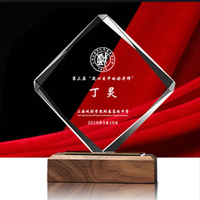 Trophée en bois gravé sur mesure avec cristal, Médaille d'honneur créative pour concours en Chine, Conception artisanale en verre vierge