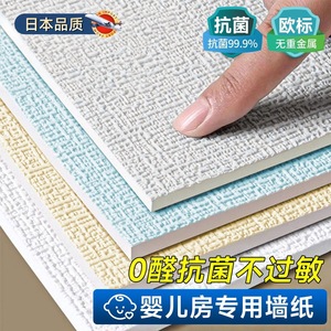 Waterproof 3D Wall Stickers Self Adhesive Matte Varnishing Solid Color Home Decoration XPE Foam Digital Printing - Product Image 4