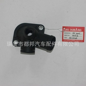 Manguera de Refrigerante Sq-Dubang Sq-20045 para Vw, Tubo de Agua Automotriz 050121132B, Pieza de Repuesto - Product Image 1