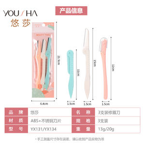 Rasoir à sourcils Yousha, lot de 3, lames en acier inoxydable, manche en ABS, multicolore, YX131 YX134 - Product Image 1