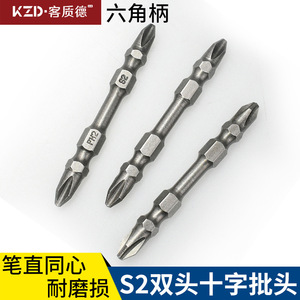 Punta de destornillador magnética Kzd Ph2 de 6,35 mm, cabeza cruzada de acero S2 para taladro eléctrico - Product Image 5