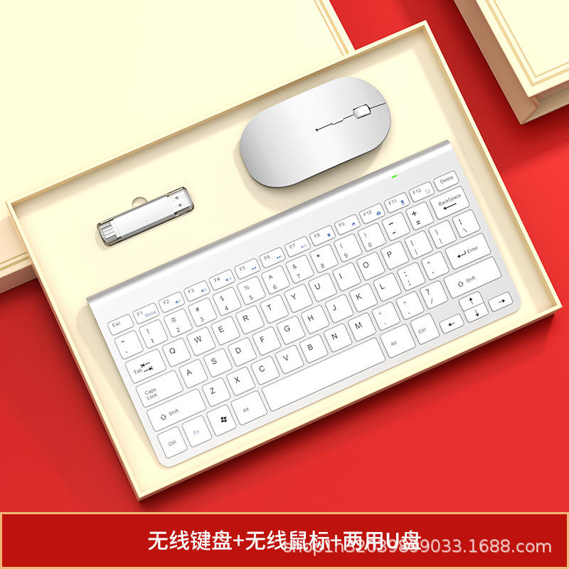 Three-piece silver USB flash drive, mouse, and keyboard set
