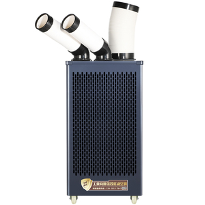 <span class=keywords><strong>Aire</strong></span> enfriador <span class=keywords><strong>de</strong></span> <span class=keywords><strong>aire</strong></span> <span class=keywords><strong>acondicionado</strong></span> y portátil industrial con compresor <span class=keywords><strong>de</strong></span> núcleo <span class=keywords><strong>de</strong></span> montaje <span class=keywords><strong>de</strong></span> pie <span class=keywords><strong>de</strong></span> 1,25 tubos dobles - Product Image 1