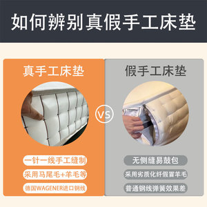 Colchón Familiar Yao Min, Importado, Relleno de Crin de Caballo y Seda, con Muelles Ensacados, Firmeza Media, para Uso Doméstico - Product Image 4