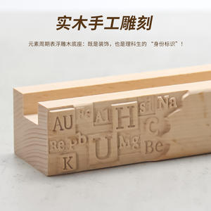 Ornement de tableau périodique bilingue en acrylique, décoration de bureau de chimie, cadeau éducatif pour les étudiants, utilisation scolaire, haute transparence - Product Image 5