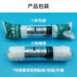 Cartucho de Filtro Purificador de Agua Personalizado de 10 Pulgadas con Membrana RO, Algodón PP, Carbón Activado Coreano, Conexión Rápida de Cinco Etapas - Product Image 2