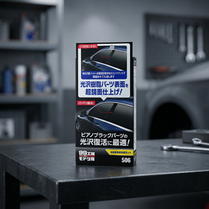 Repair Team Ultra-Mirror Finish <b>Polishing</b> Kit - Product Image 3