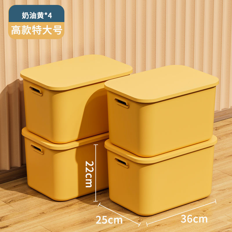 [4-piece set] Extra Large Yellow 4