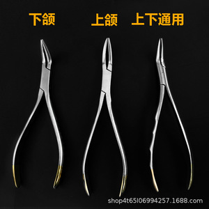Forceps d'extraction dentaire importés, adaptés aux adultes et aux enfants, pour l'extraction des dents de lait, un outil d'extraction polyvalent pour usage domestique - Product Image 2