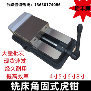 Étau de machine de précision Chuanfeng 6 pouces (150 mm) à ouverture, étau de banc pour fraiseuse en fonte robuste à fixation angulaire - Product Image 3