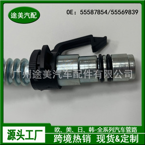 Tubo de Retorno de Aceite del Turbocompresor Buick 55587854L, Tubería de Acero Inoxidable para Reparación o Reemplazo - Product Image 4