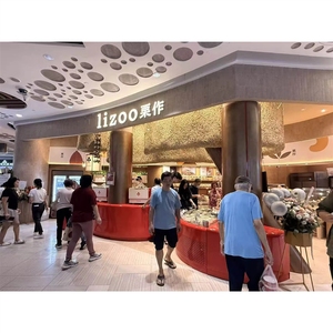 <span class=keywords><strong>LIZOO</strong></span> Gelato Pro V1, machine à glaces et sorbets professionnelle en acier inoxydable, compatible avec les fruits, le lait, l'eau et les noix - Product Image 1