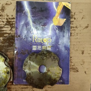 CX210 Secondary Planetary <b>Gear</b> for Travel Reduction <b>Gear</b> <b>Box</b> CX210 Bushing CX210 Bearing CX210 Washer - Product Image 5