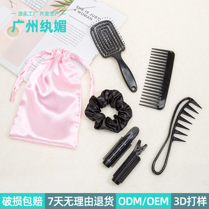 Wanmei Hair Styling <b>Tools</b> Set With Comb Brush <b>Clips</b> And Bag For Home Use Black ABS Material - Product Image 2