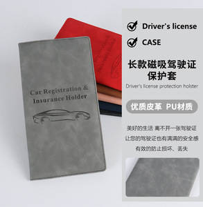 Porte-documents d'immatriculation de <span class=keywords><strong>voiture</strong></span> en cuir et porte-documents d'assurance Accessoires de <span class=keywords><strong>voiture</strong></span> Articles de cadeau - Product Image 4