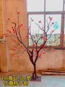 Artificielle Kaki <span class=keywords><strong>Arbre</strong></span> Cour Paysage Hôtel Vitrine Plantes Vertes Intérieur Paysage Décoration Arbres - Product Image 4